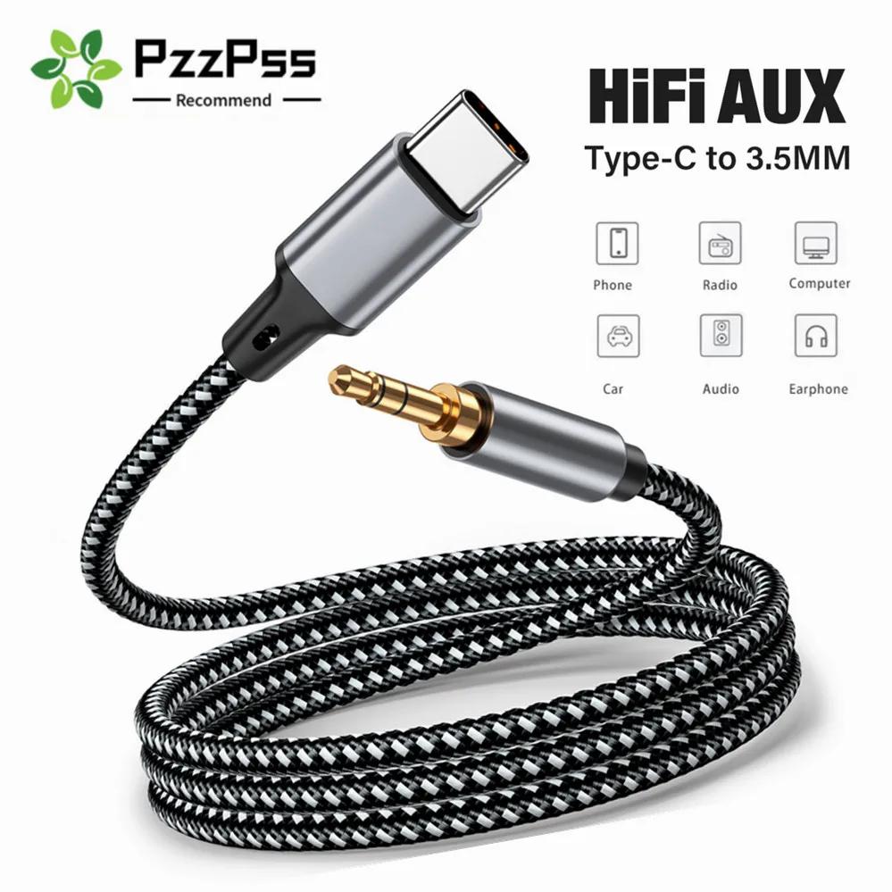 1m 1.5m 2m USB  C  3.5Mm  AUX ̺ DAC USB-C   (ȭ  ) ڵ HIFI ׷   Ŀ